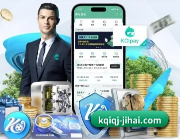 即嗨体育 APP