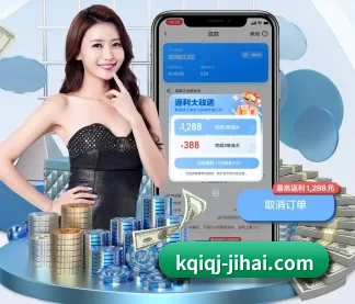 即嗨体育 APP